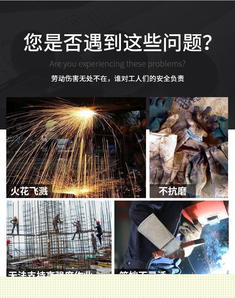 威特仕10-2101-M斜拇指款焊工手套圖片4