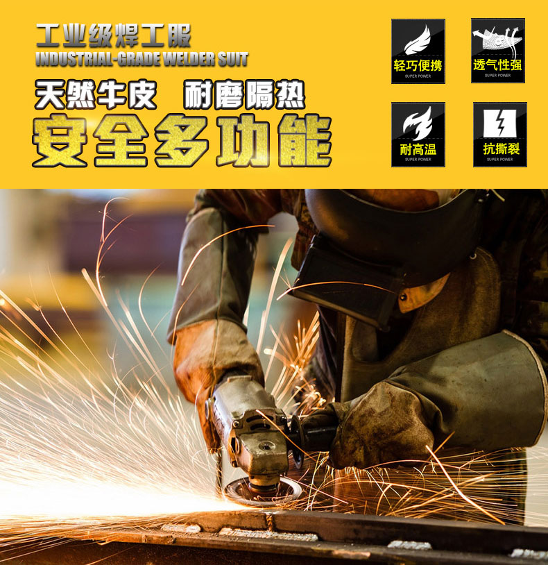 威特仕C33-6830藍(lán)色電焊阻燃上衣圖片1