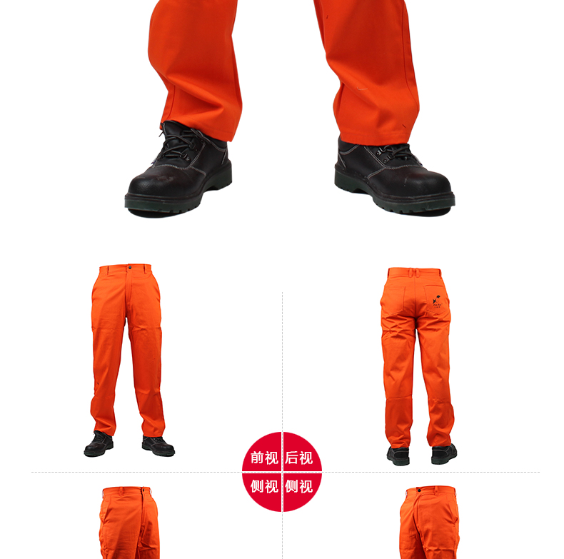 威特仕C33-9800火狐貍阻燃工作褲圖片2