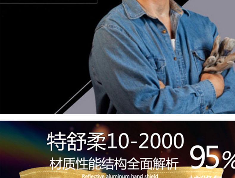威特仕10-2000/18雄鹿色焊工手套圖片7