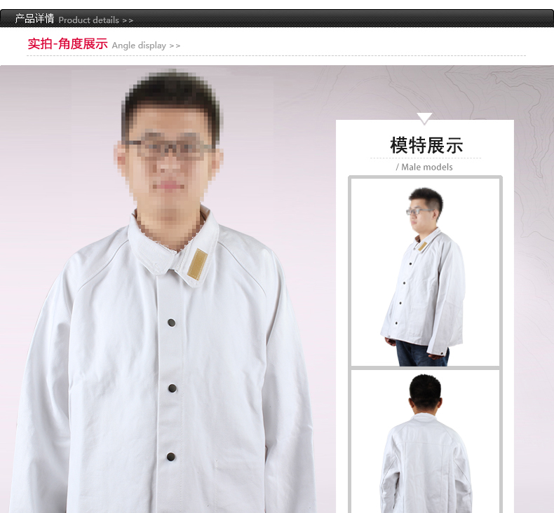 威特仕33-8167燒焊上身阻燃工作服圖片1