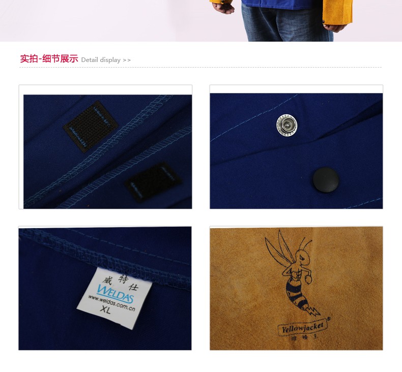 威特仕33-3060雄峰王上身阻燃工作服圖片3