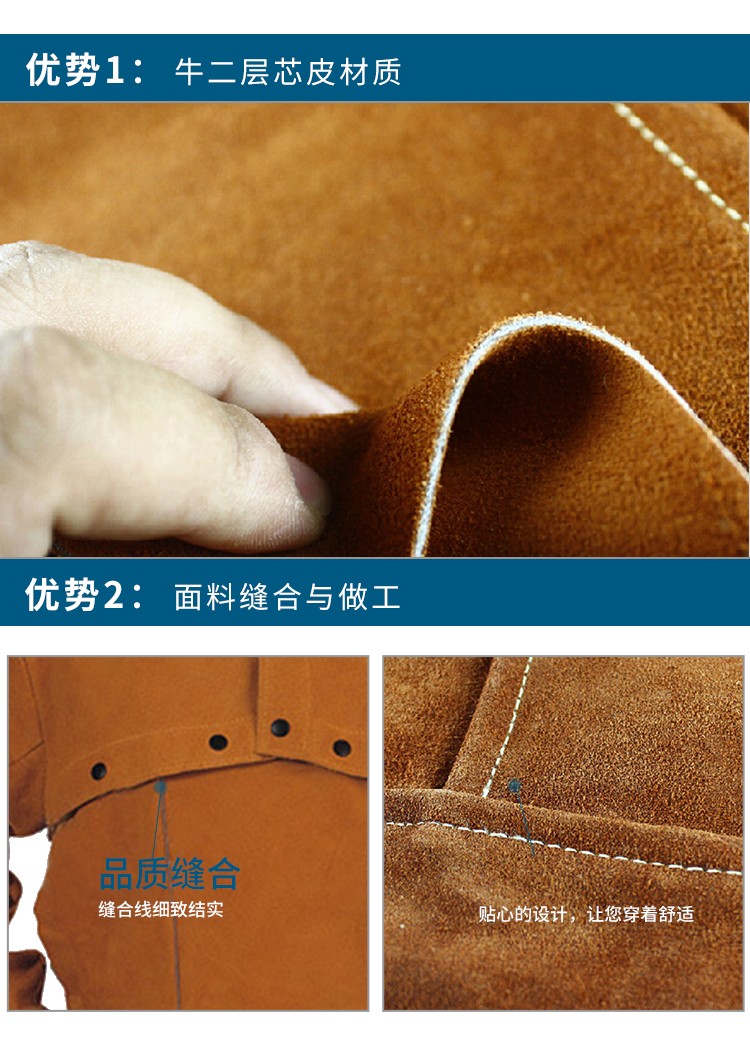 威特仕44-2028皮開(kāi)背式阻燃工作服圖片3