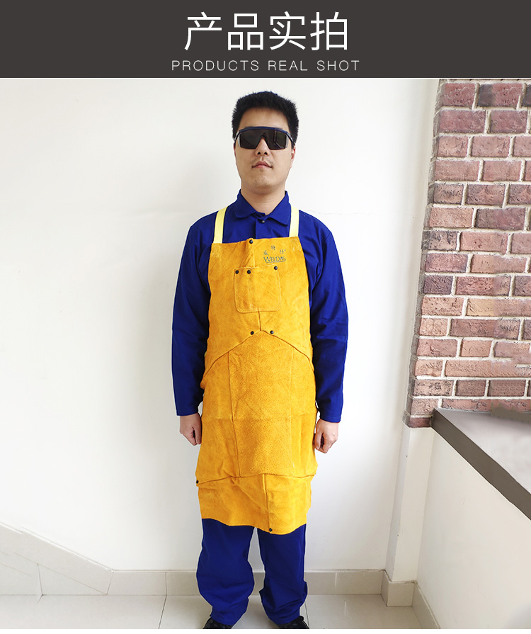 威特仕44-2136皮護胸防火阻燃圍裙圖10