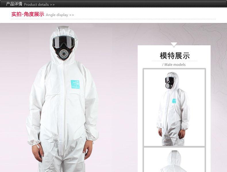 微護(hù)佳MG2000WH20-B-99-159-02白色舒適型有帽連體防護(hù)服圖片1