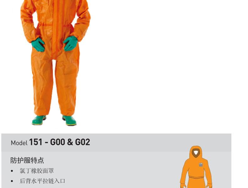 微護(hù)佳OR50-T-99-151-02MC5000緊急救護(hù)全身防化服圖片3