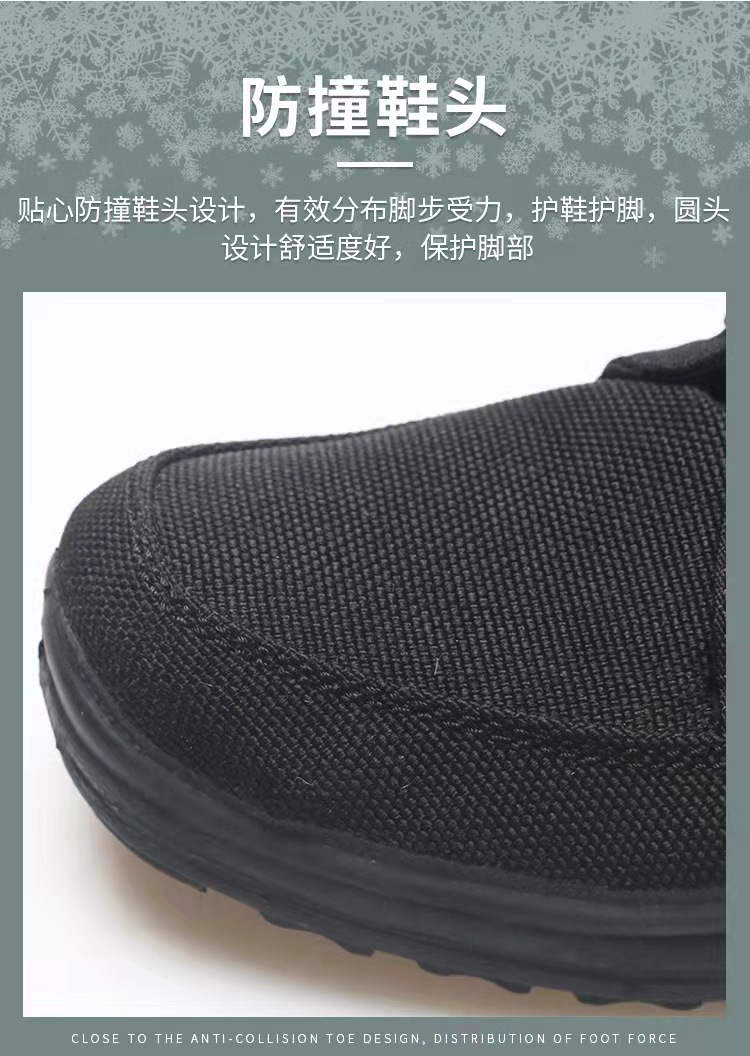 3539保暖防寒安全鞋圖片6