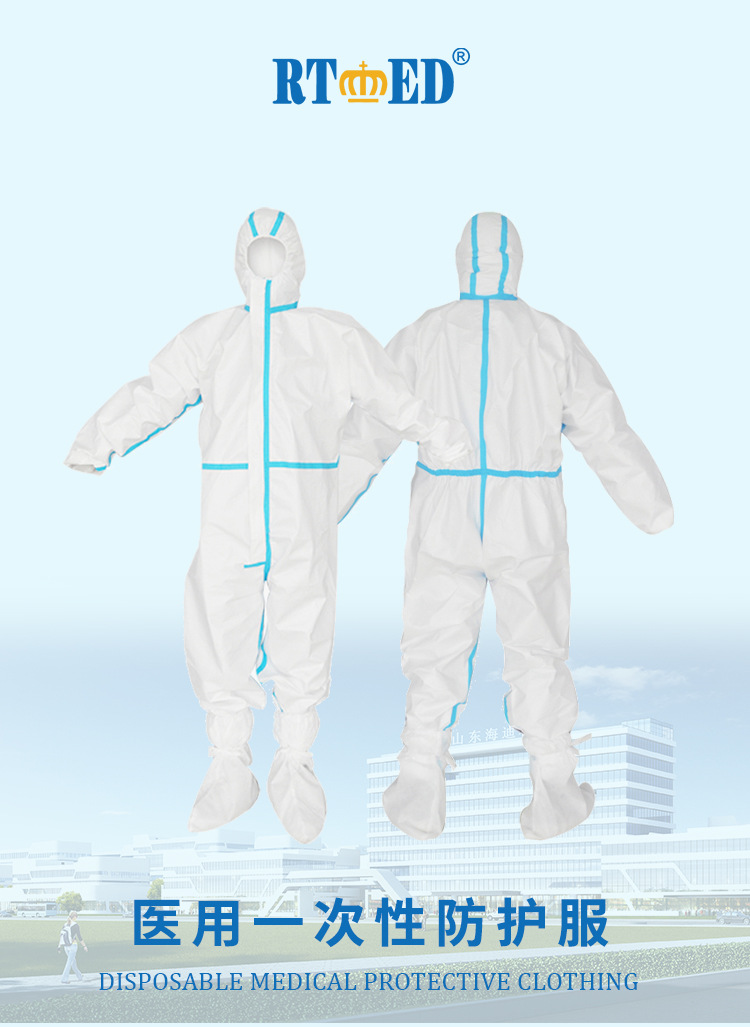 海迪科醫用一次性防護服圖片2