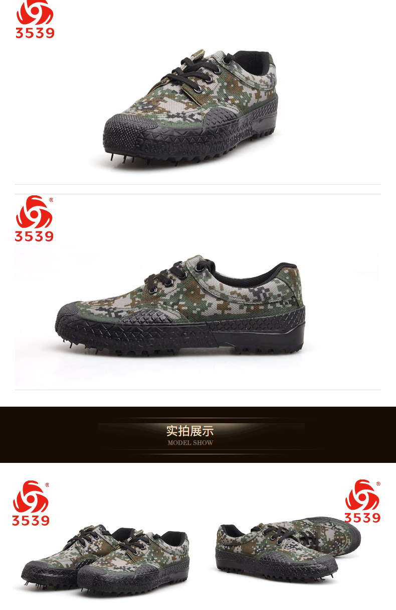 3539作訓橡膠安全鞋圖4