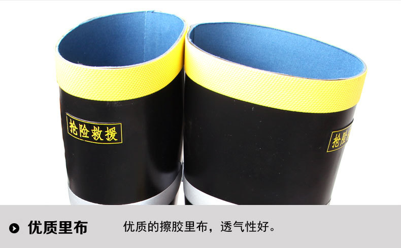 3539搶險救援靴消防安全靴圖3