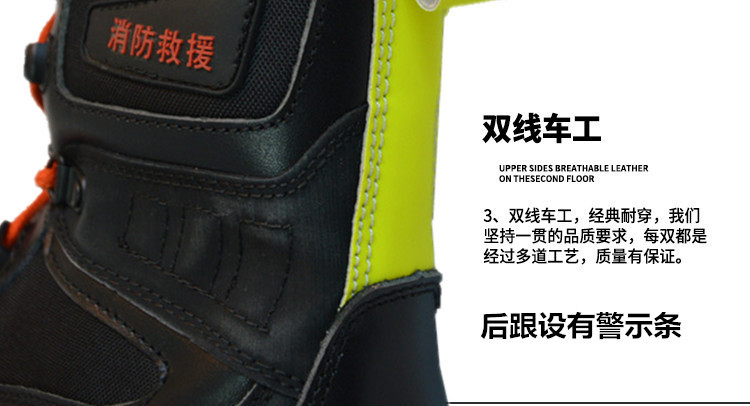 尊獅牛皮消防員救援安全靴圖片13