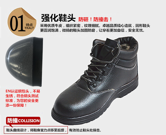 尊獅防砸安全防護鞋圖片6