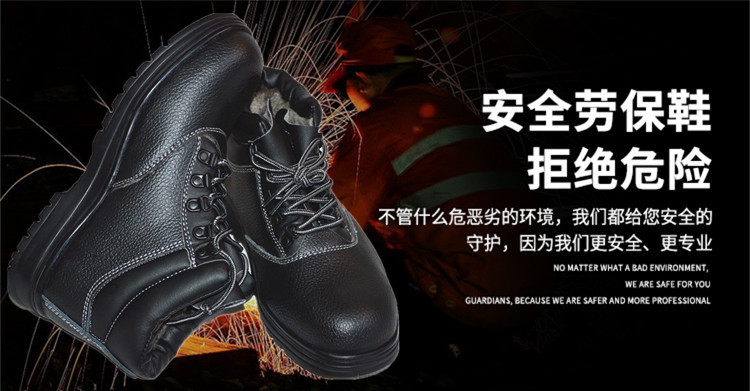 尊獅防砸安全防護鞋圖片4
