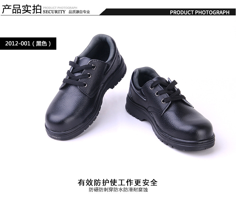 尊獅耐油防刺穿安全鞋圖片8
