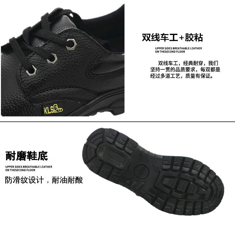 尊獅耐油防刺穿安全鞋圖片9