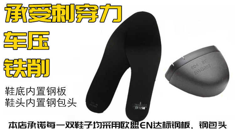尊獅洞洞防砸防刺穿安全鞋圖片4