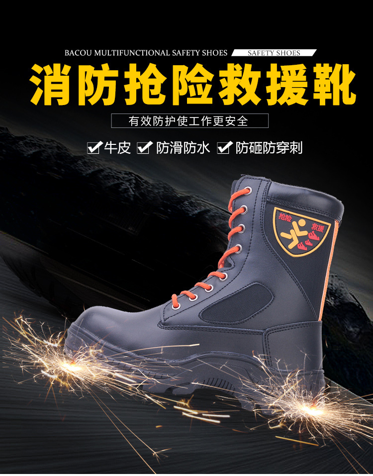 尊獅牛皮消防滅火安全靴圖片3