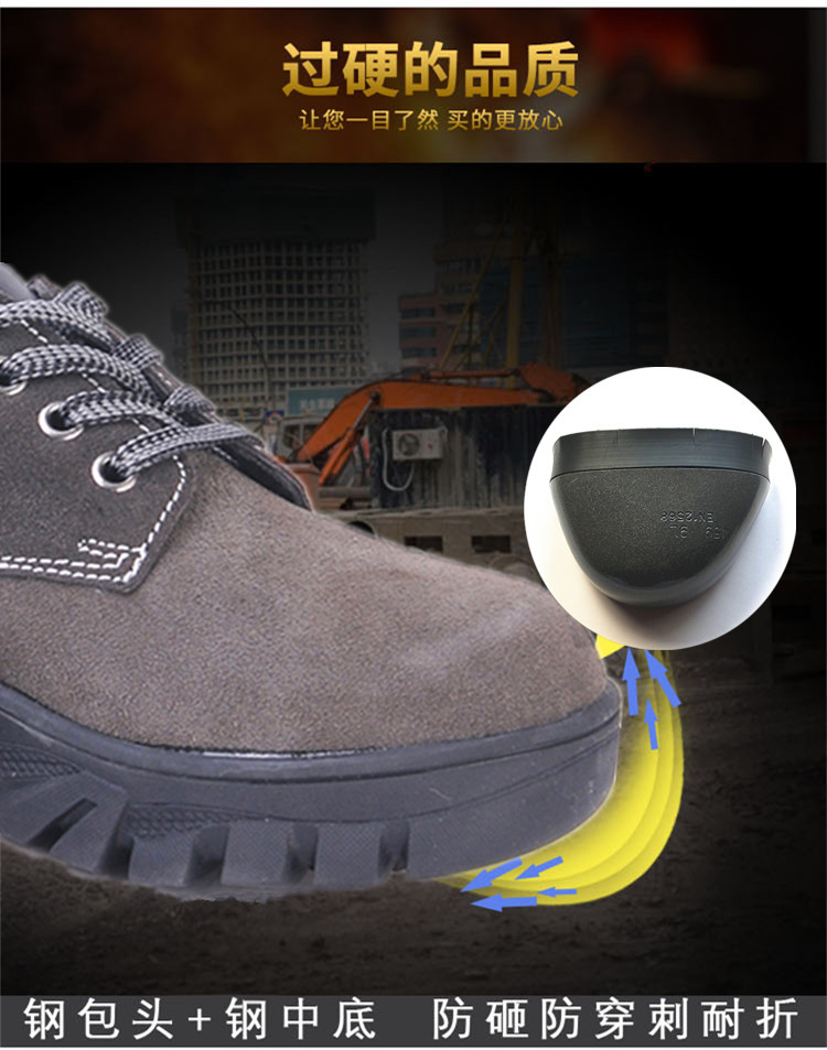 尊獅防砸防刺穿勞保安全鞋圖片5