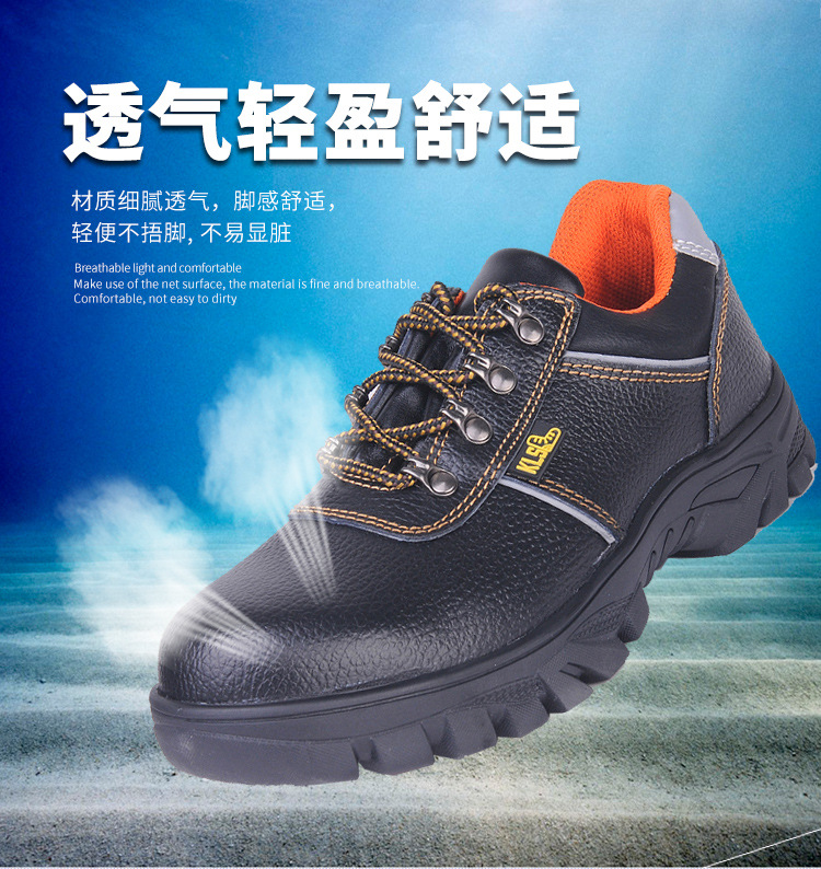 尊獅牛皮防砸防刺穿安全防護鞋圖片7