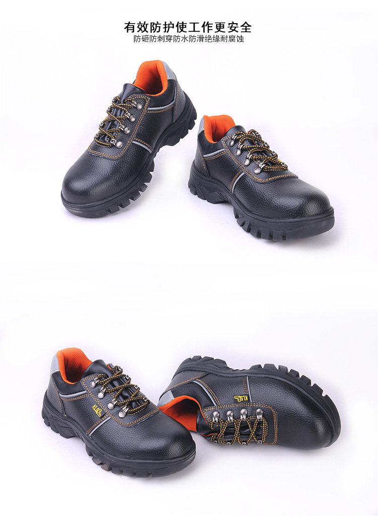 尊獅牛皮防砸防刺穿安全防護鞋圖片12