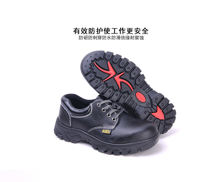 尊獅牛皮防砸防刺穿安全鞋圖片14