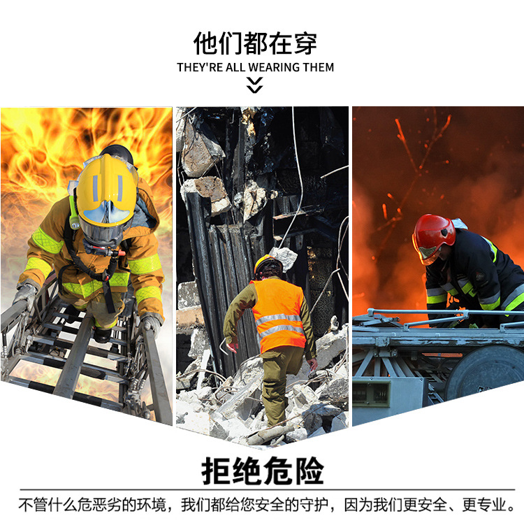 尊獅消防搶險救援安全靴圖片8