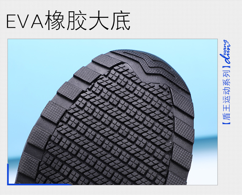 盾王999防砸透氣安全鞋圖片6