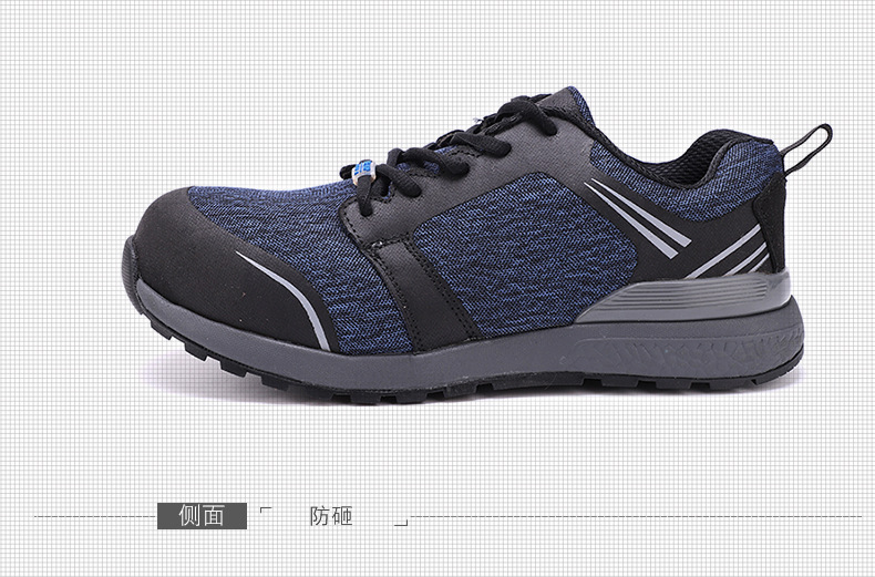 盾王999防砸透氣安全鞋圖片11