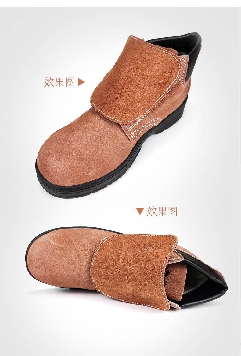 盾王D-12防燙焊工安全鞋鞋蓋圖片2