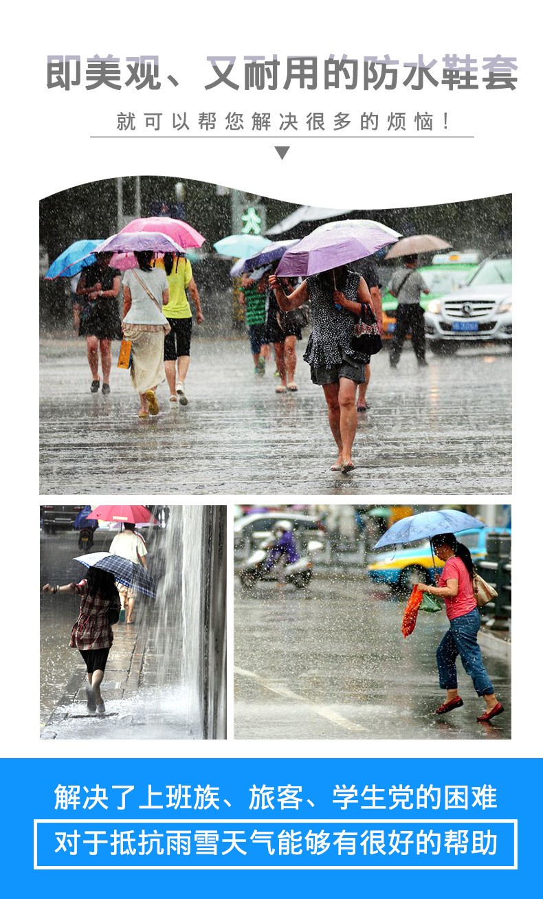 盾王DW-999防水防化學(xué)安全鞋鞋套圖片3