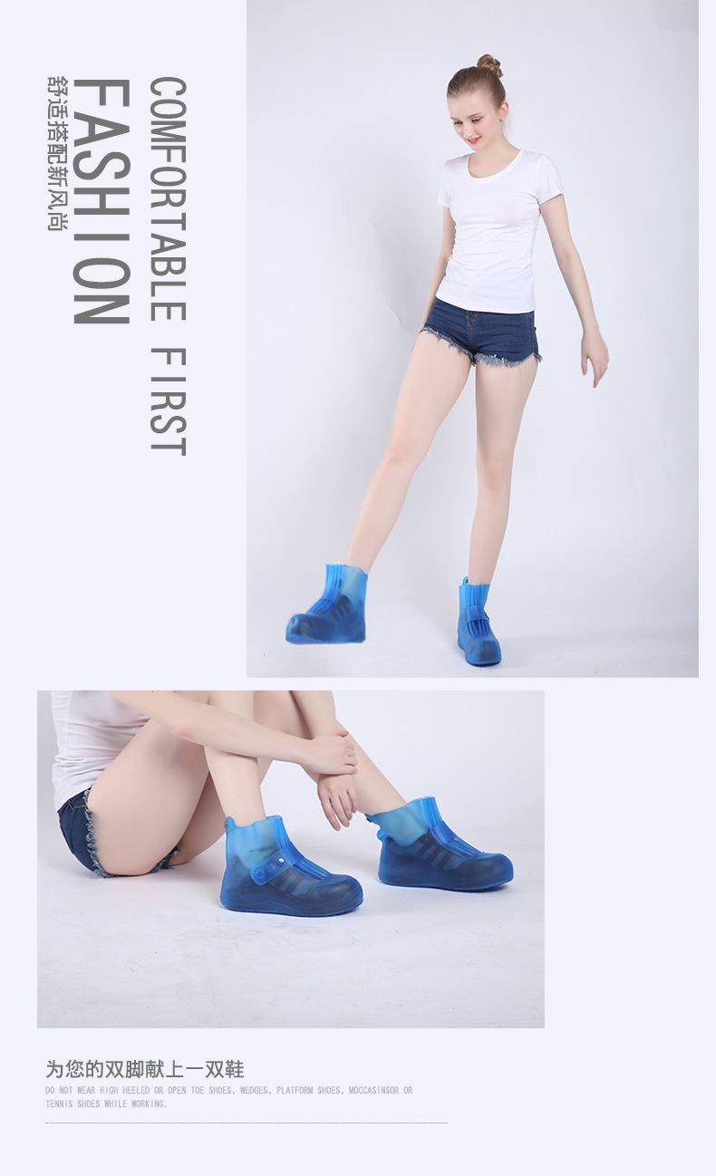 盾王DW-999防水防化學(xué)安全鞋鞋套圖片7