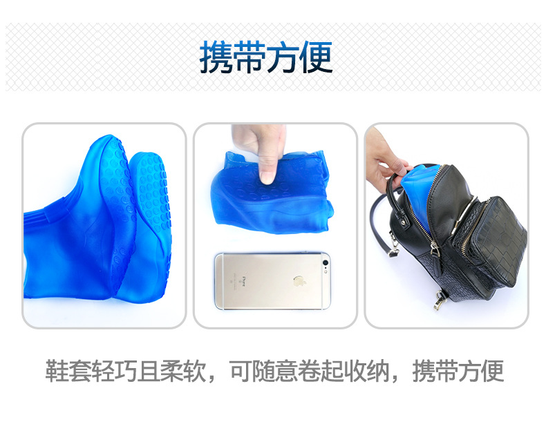 盾王DW-999防水防化學(xué)安全鞋鞋套圖片11