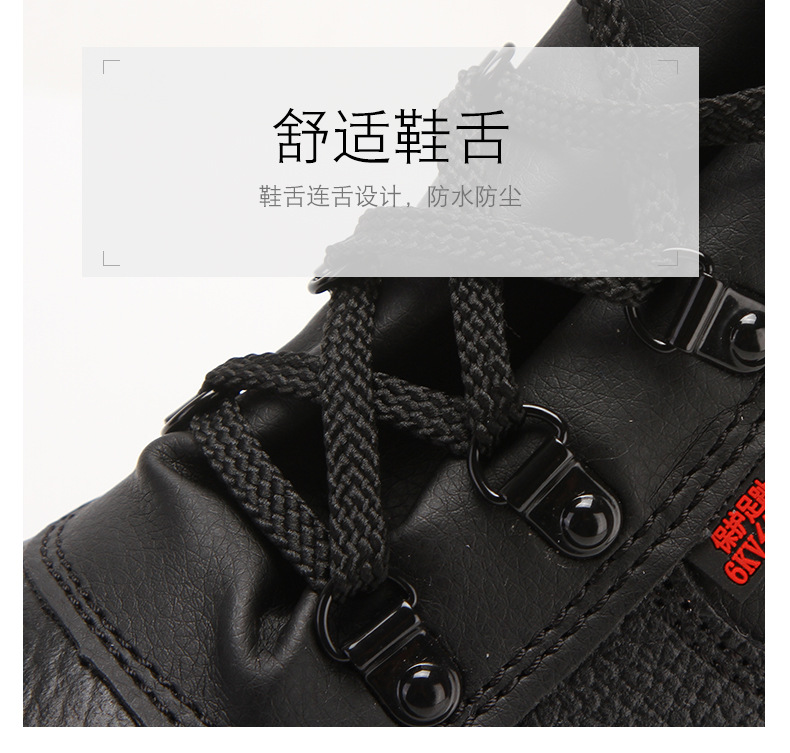 盾王9345中幫加絨防砸安全鞋圖片4