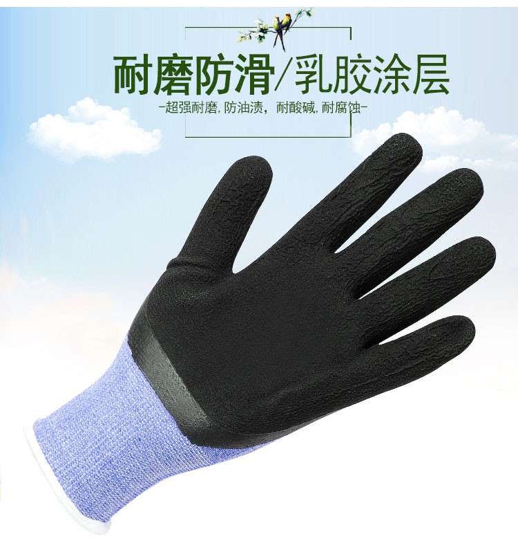 牛郎星彈力星藍黑發泡勞保手套圖片4