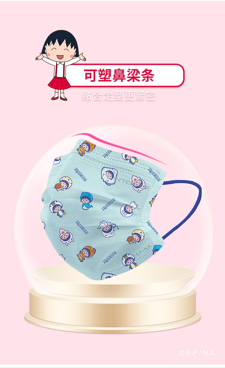 英科MY503-E20I水族館款一次性口罩圖片7