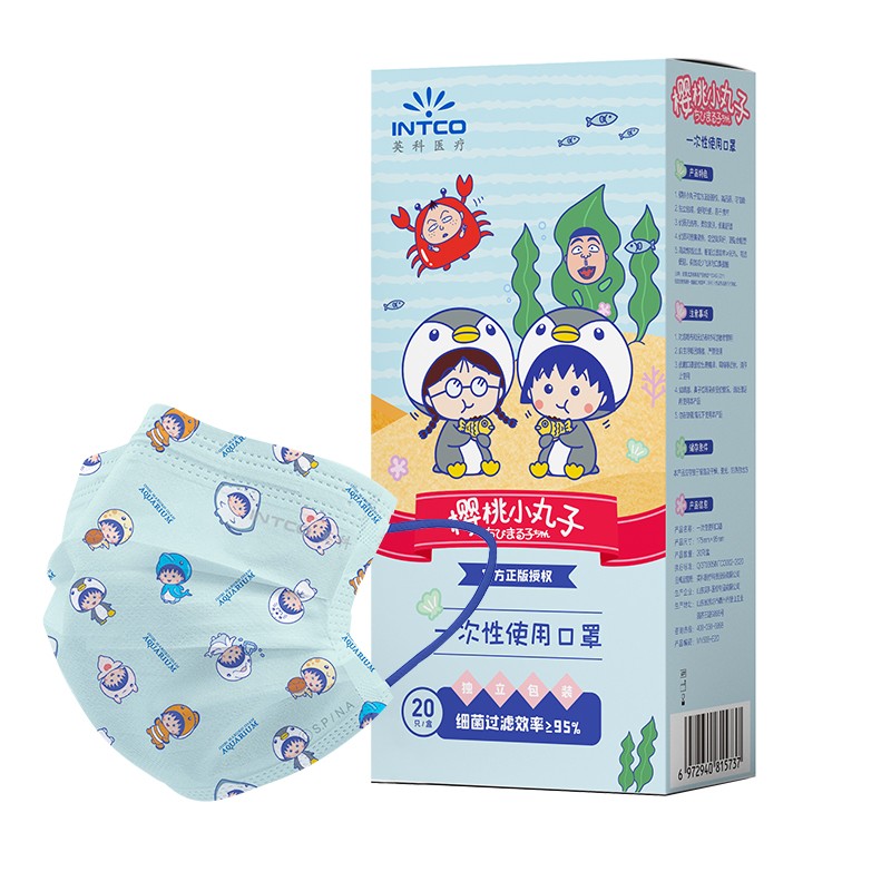 英科MY503-E20I水族館款一次性口罩圖片1