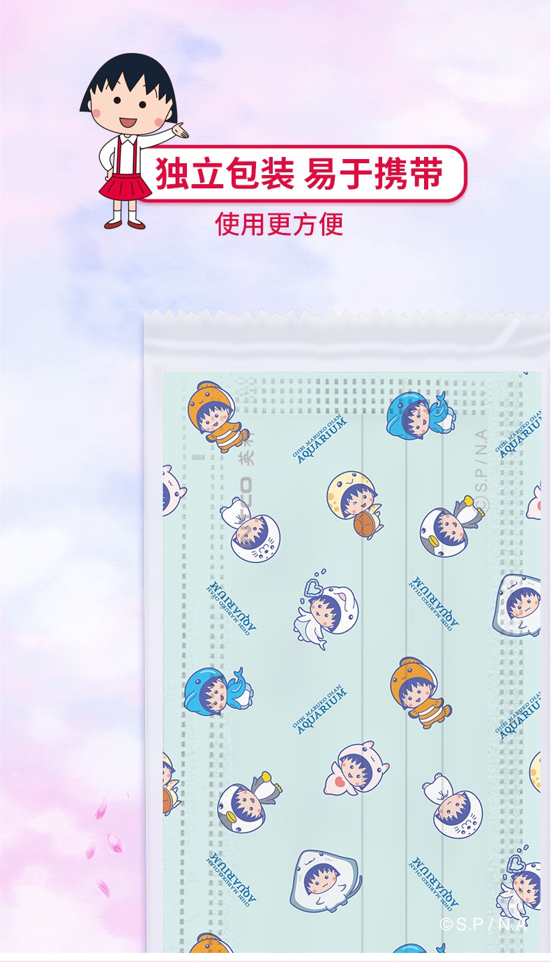 英科MY505-E20I街頭綠色款一次性口罩圖片8