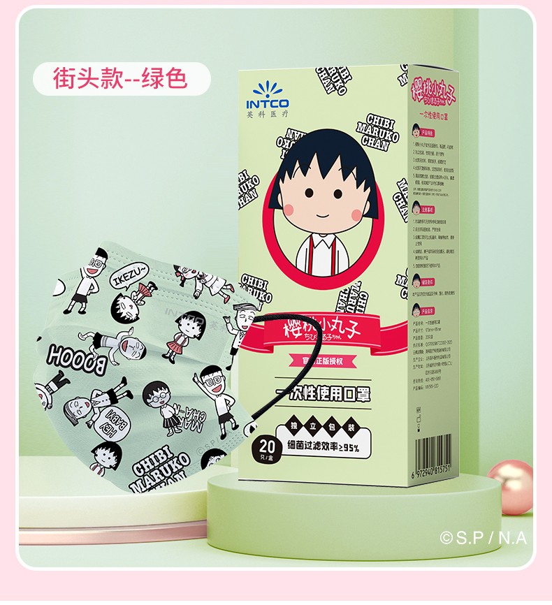 英科MY507-E20I水族館款一次性兒童口罩圖片13