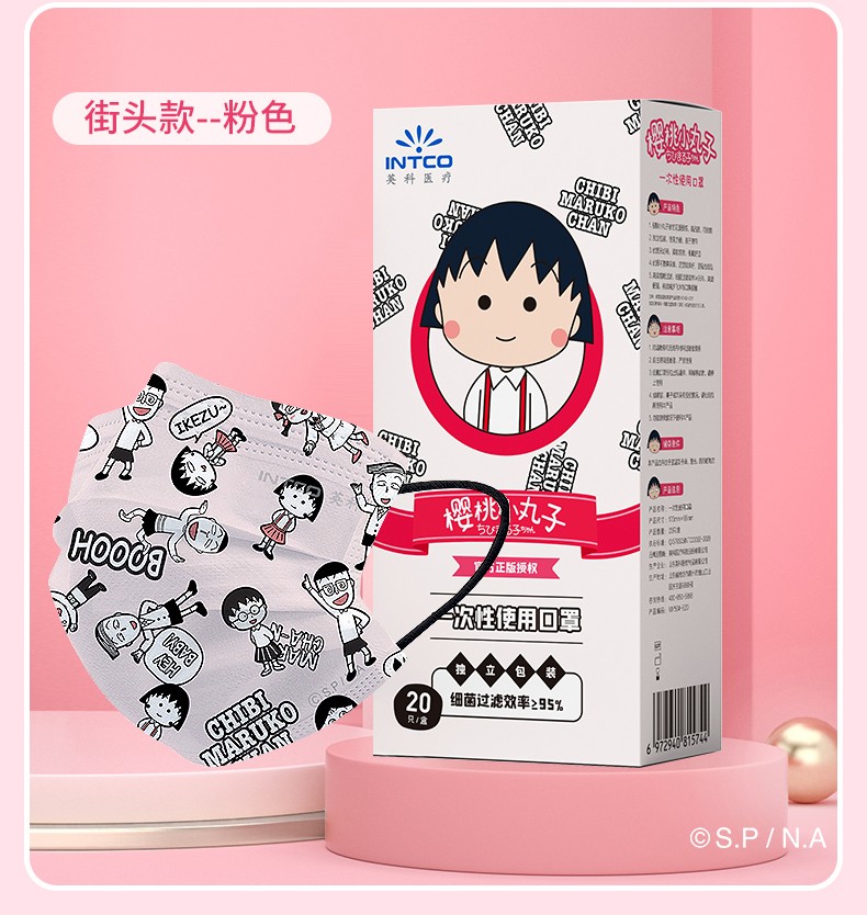 英科MY501-R71基礎(chǔ)款一次性口罩圖片10