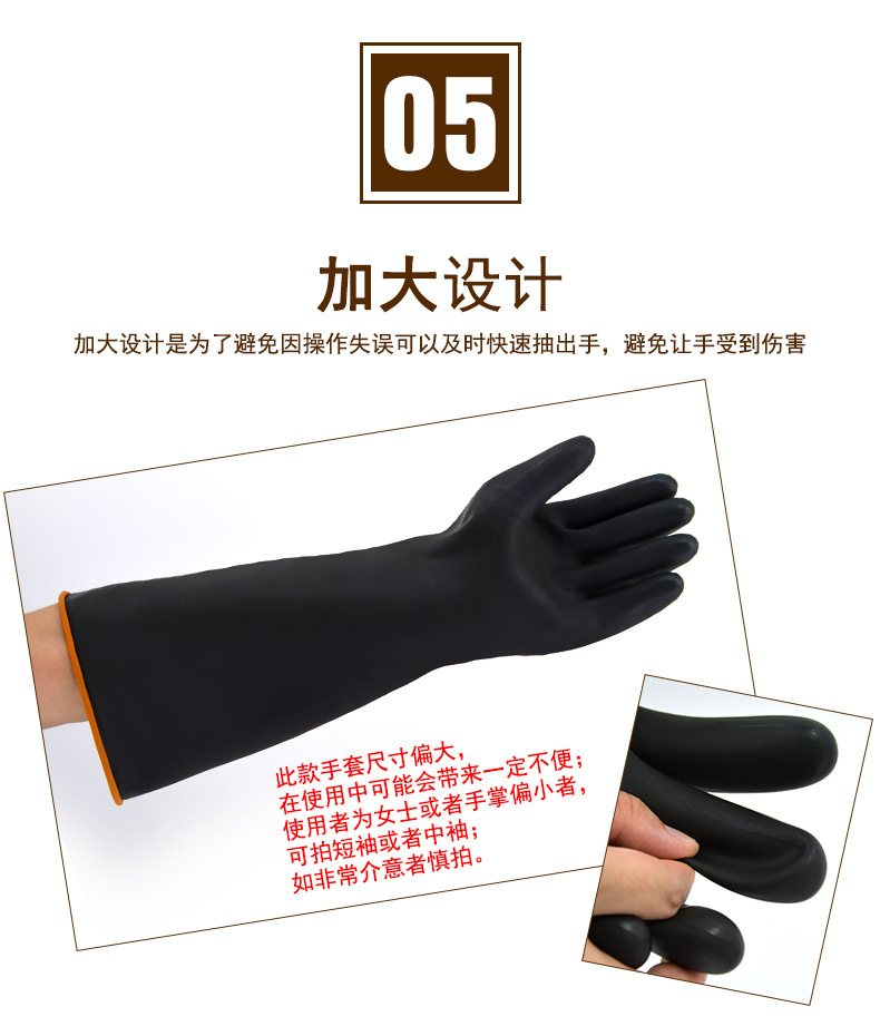 華特3601耐酸堿防化手套圖片7