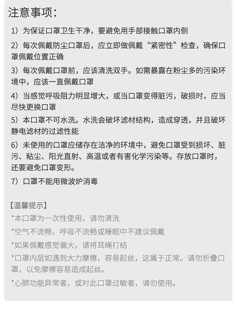 保為康9593 KN95帶呼吸閥防塵口罩圖片8