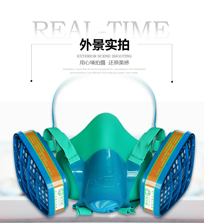 保為康3900防毒面具圖片5