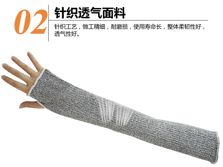 華特3720針織防切割護臂圖片5