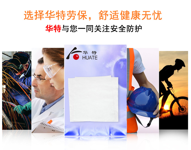 華特1#609工業擦拭紙圖片2