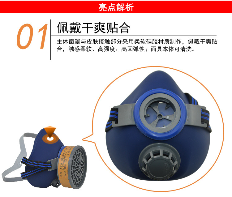 華特8101硅膠單罐防毒面具圖片6