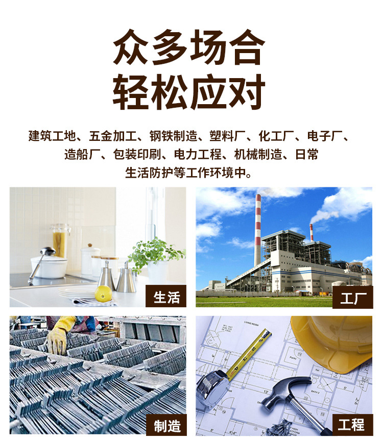 華特防污牛仔套袖圖片3