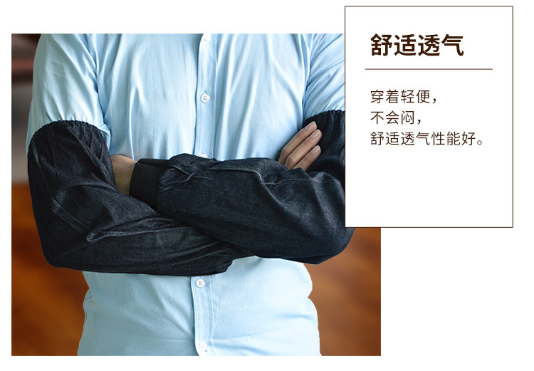 華特防污牛仔套袖圖片6
