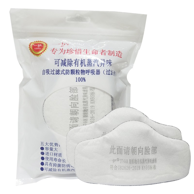 一護(hù)3744濾棉圖片3
