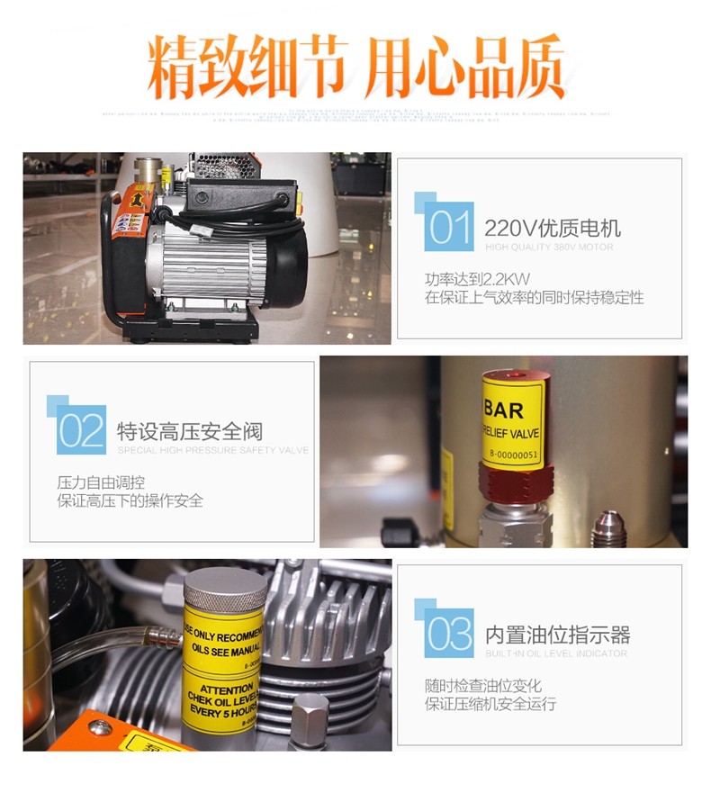 海固HG-CQ100B高壓呼吸空氣壓縮機 正壓式空氣呼吸器充氣泵圖片6