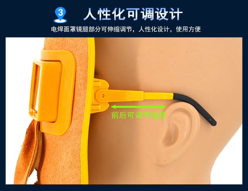 華特牛皮自動變光電焊面罩圖片7